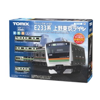 📌小豪模型📌 Tomix 90187 E233系上野東京線 基本路線 A 含控制器 軌道 供電