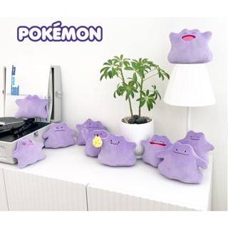 S MATE【預購】❤️韓國 Pokemon 神奇寶貝寶可夢 百變怪娃娃系列 毛絨型鑰匙圈 鑰匙扣
