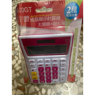 MS-20GT大字體液晶顯示計算機（娃娃機夾出