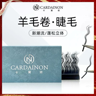 🌸🌸🔹甄美睫4館🔹🌸🌸0.07粗下睫毛/上睫毛單尺寸/混裝盒羊毛卷睫毛嫁接新款泡麵款波浪超軟漫畫山茶花單根多取美睫店專用