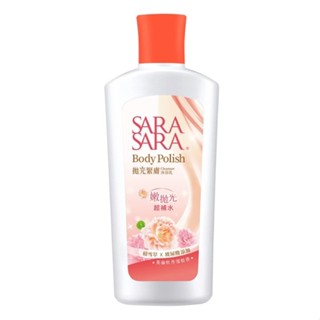 【小麗元撿便宜】耐斯 SARA SARA 莎啦莎啦 拋光緊膚 沐浴乳110g 外出攜帶瓶