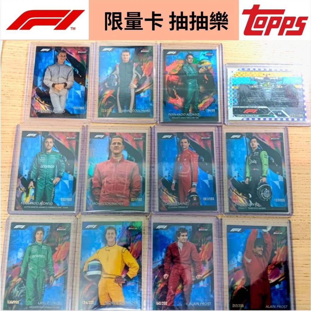 f1抽卡的價格推薦 - 2025年12月 | 比價比個夠BigGo
