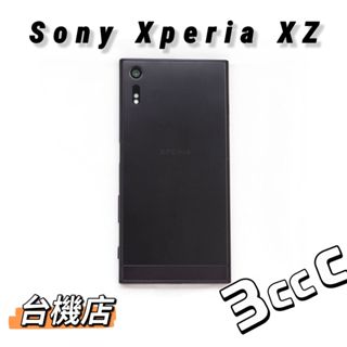 臺機店｜日版 Sony Xperia XZ 二手機 5.2吋 3+32G 免運 中古機 福利機 提供保固 實體門市 -1