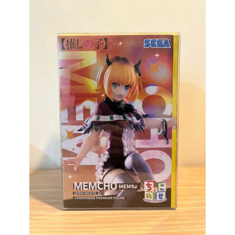 日版 現貨 我推的孩子 MEM啾 CHOKONOSE PREMIUM ちょこのせ SEGA 公仔 MEM醬 MEMCHO