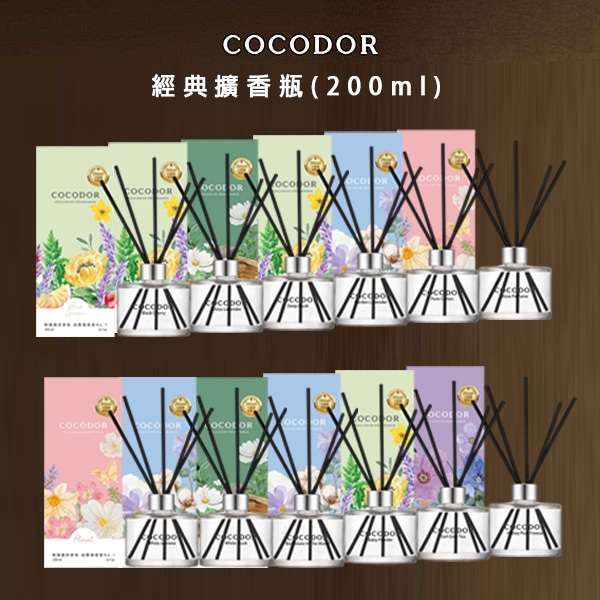 韓國 cocod or 經典 擴香瓶 / 補充瓶 擴香 室內 居家 香氛 送禮【小三美日】空運禁送 DS026181 x