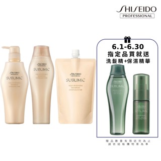 【資生堂專業美髮】盈潤新生洗髮露 受損髮質適用 (瓶裝500ml/250ml、補充包450ml)