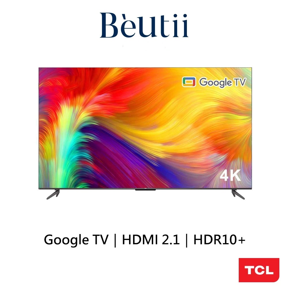 TCL 43-75吋 P735/P737系列 4K Google TV 智能連網液晶顯示器(含簡易安裝) Beutii