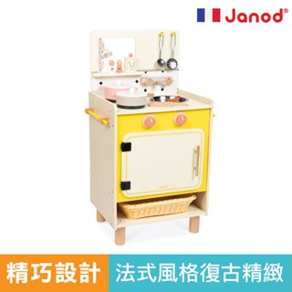 法國 Janod 寶寶廚具組 廚房玩具 兒童玩具 煮飯 煮菜玩具 家家酒 扮家家玩具 廚房玩具組 官方旗艦