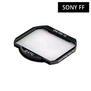 STC Cine Mist Clip Filter for Sony FF (磁吸版) 黑柔霧內建濾鏡 公司貨
