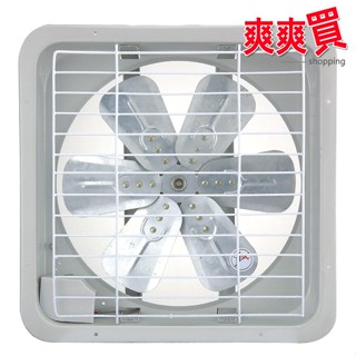 永用 8~16吋鋁葉吸排兩用通風扇 FC-308A/FC-310A/FC-312A/FC-314A/FC-316A