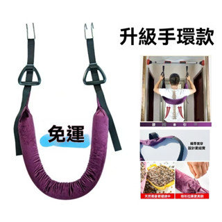 蕎麥填充 腰椎牽引帶 牽引帶 護具 脊柱拉伸 脊柱 腰椎牽引器 腰椎 頸椎 腰部 腰部懸掛帶 腰椎拉伸器