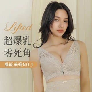 【拉波米】現貨 細緻深V 透氣親膚彈性佳 舒適親膚 柔軟上託集中 法式香緹無鋼圈薄襯內衣 白 M~XXL A10097
