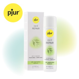 pjur med REPAIR glide 專業抗敏修護水性潤滑液 100ml 德國 碧宜潤