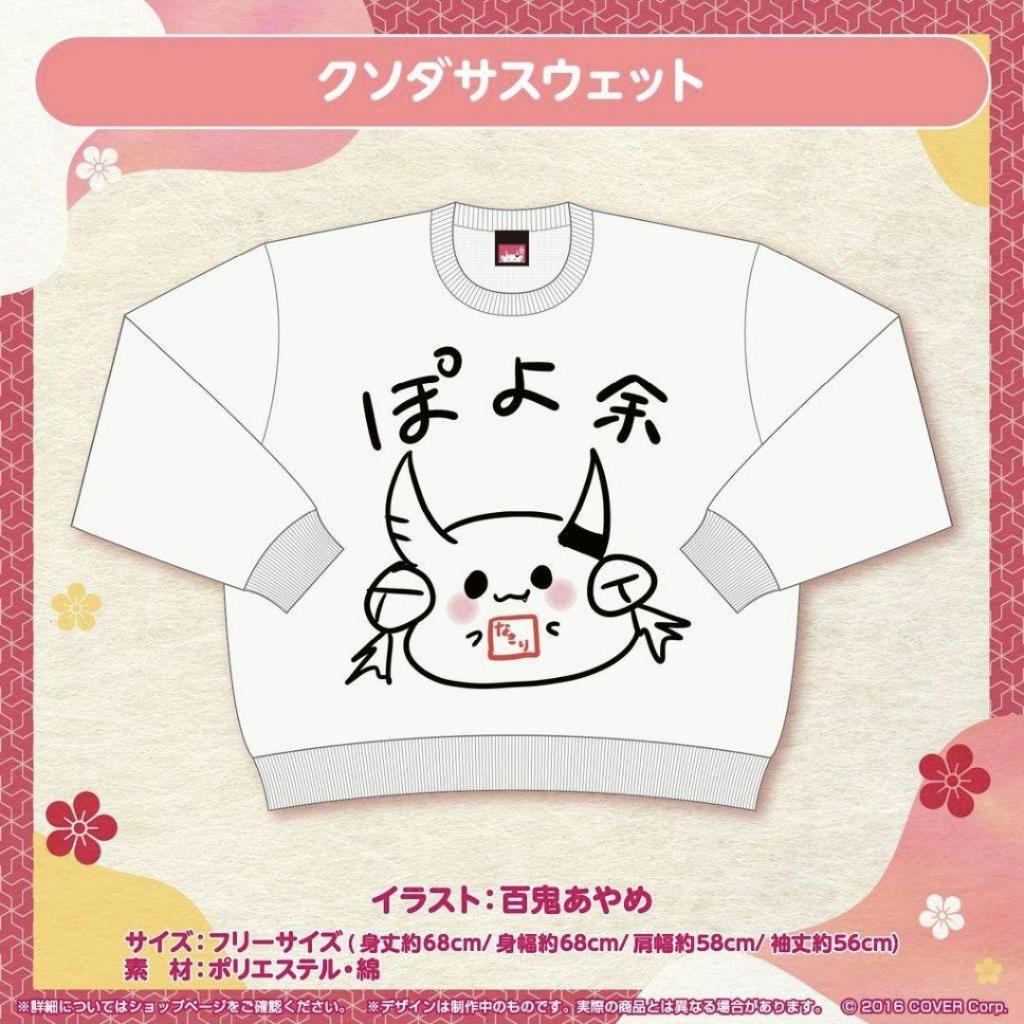 正版百鬼綾目衣服 正版百鬼綾目 百鬼綾目 百鬼綾目周邊 百鬼組 百鬼あやめ 正版HOLOLIVE HOLOLIVE周邊
