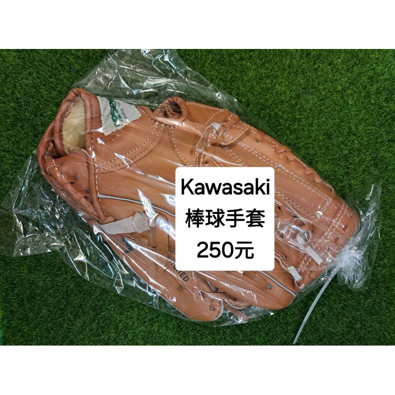 Kawasaki 棒球手套 二手