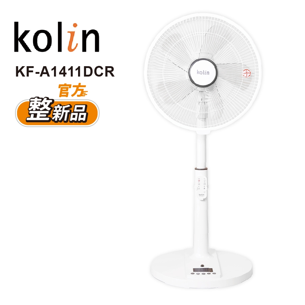 【Kolin 歌林】 整新品(福利品) ◾ 14吋DC直流節能遙控風扇(KF-A1411DC)