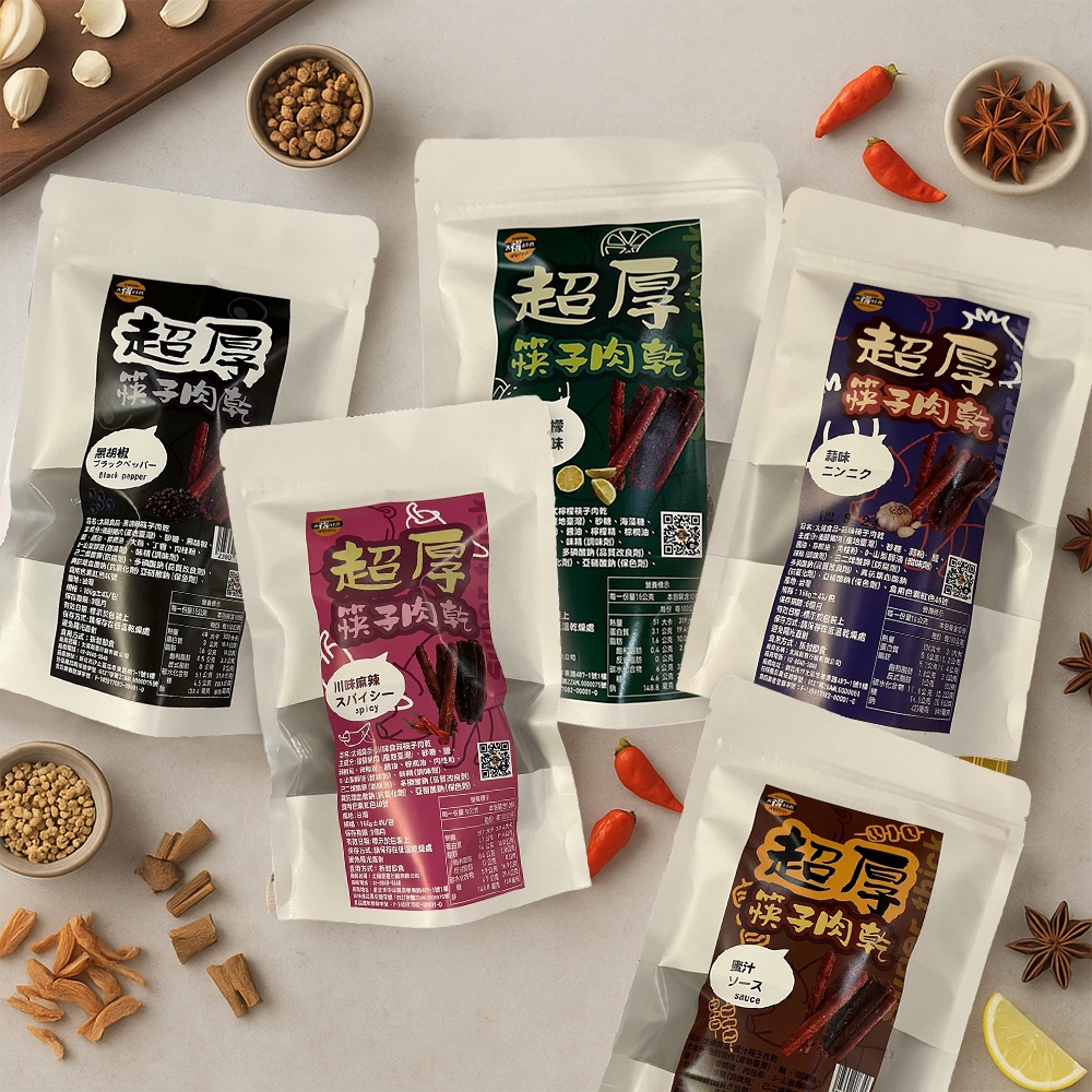 【太禓創意】SunFood太禓食品 超厚筷子肉乾 (任選3包/160g) 台灣豬 團購美食 真空包台灣 豬肉乾 肉條