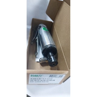豹發力 經濟型氣動刻模機 ST-2210 6mm/m