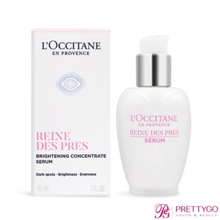 L'OCCITANE 歐舒丹 白皇后光蘊透白精萃(30ml)【美麗購】