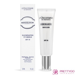 L'OCCITANE 歐舒丹 白皇后防護乳SPF50(30ml)【美麗購】