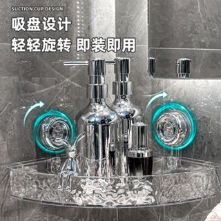 置物架 吸盤置物架 三角置物架 免打孔置物架 牆角置物架 轉角置物架 廁所置物架 壁掛置物架 洗手檯置物架 浴室置物架