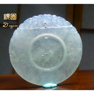 ＊頂園翡翠＊ 絕美老件冰玻璃種紫羅蘭綠翡翠「雙龍搶珠」手鐲心緬甸玉雕墜 保證A貨