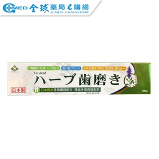 【Teryleaf】美口潔草本牙膏100G 牙菌斑 口腔 牙周護理 日本製 | 全球藥局