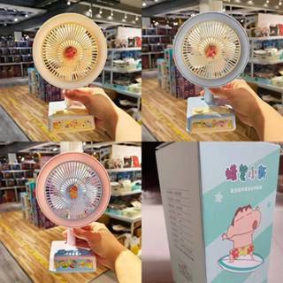 蠟筆小新 夏日復古臺式風扇 電風扇 小風扇 輕便攜帶風扇 手持風扇 USB風扇