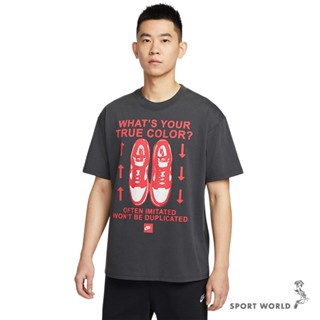 Nike 短袖上衣 男裝 Max90 純棉 深灰【運動世界】HJ0757-060
