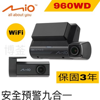 MIO MiVue™ 960Wd 含安裝 前4K後2K 安全預警九合一 前後雙鏡行車記錄器 送128G卡 保固三年