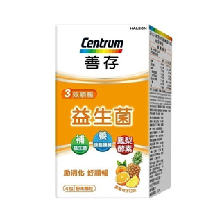 贈品 善存三效順暢益生菌粉末顆粒4包/盒