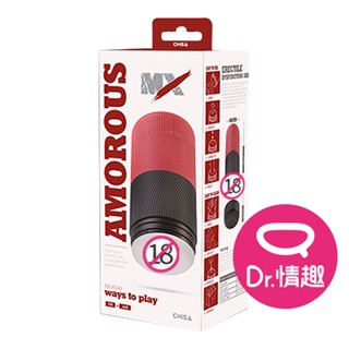 CHISA琦莎 MX高手杯 五重體驗重複性模擬飛機杯 原廠公司貨 Dr.情趣 男用自慰套 男生情趣用品 成人情趣玩具