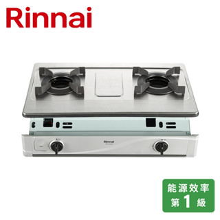 RINNAI 林內 嵌入式內焰不鏽鋼雙口爐 RBTS-N2601S(NG1)
