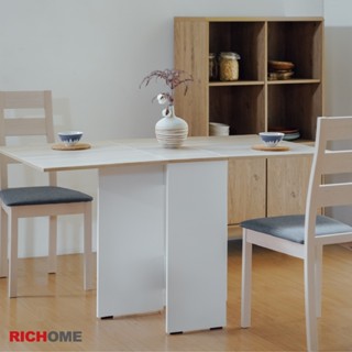 RICHOME 福利品 TA-473 芙迭可延伸餐桌 收合蝶型 摺疊 小戶型 折疊桌 奶油風 餐桌