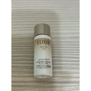 SHISEIDO 資生堂 ELIXIR 怡麗絲爾 彈潤時控精粹18ml 無盒