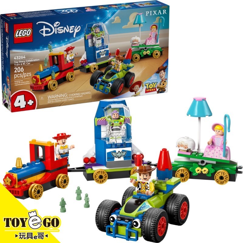 樂高LEGO DISNEY 玩具總動員 慶典列車和遙控糾察隊 玩具e哥 43264