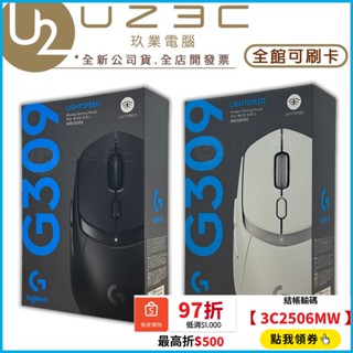 Logitech 羅技 G309 Lightspeed 無線電競滑鼠 遊戲滑鼠 雙模 無線滑鼠 藍芽滑鼠【U23C】