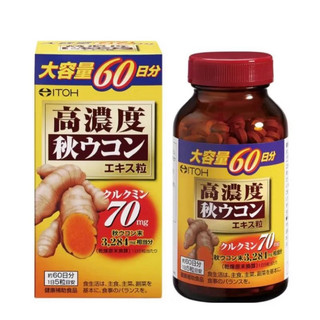 🌟[現貨] 日本🇯🇵 ITOH井藤漢方製藥 高濃度秋薑黃萃取精華錠 300粒