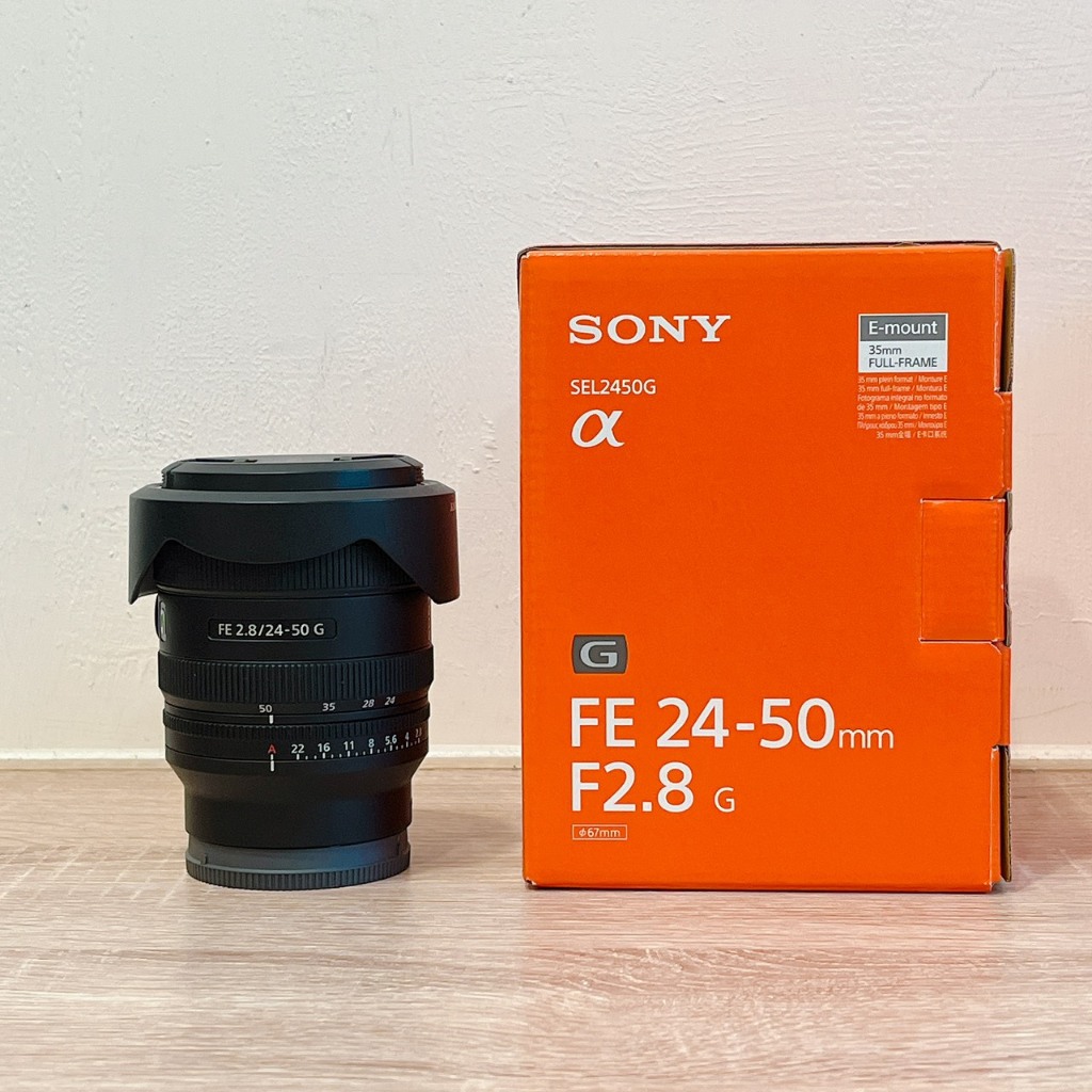 ( 索尼大光圈變焦 ) SONY FE  24-50mm F2.8 G 散景漂亮 全片幅 二手鏡頭 半年保固 林相攝影