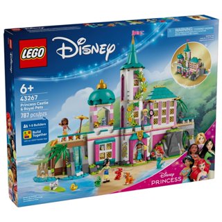 LEGO樂高 43267 Disney 迪士尼系列 2506 - 公主城堡和王室寵物