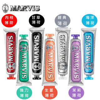 🔥臺灣出貨+免運🔥 義大利 MARVIS 牙膏 85ml原裝 進口美白牙膏 薄荷牙膏七款 清爽 清新含氟牙膏