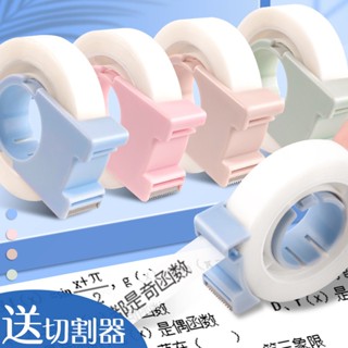 拇指膠帶 無痕膠袋 迷你膠帶 隱形膠帶 學生手撕寫字無痕膠帶 神奇隱形膠帶 隱形小膠帶套裝 手指迷你切割器 磨砂複印錯題