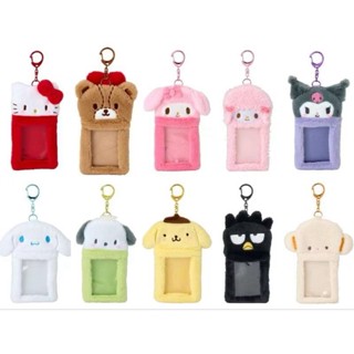 現貨 隔日到貨 Sanrio 三麗鷗 絨毛造型卡片套附扣 Tiny Chum 彼安諾 證件套 悠遊卡 識別證