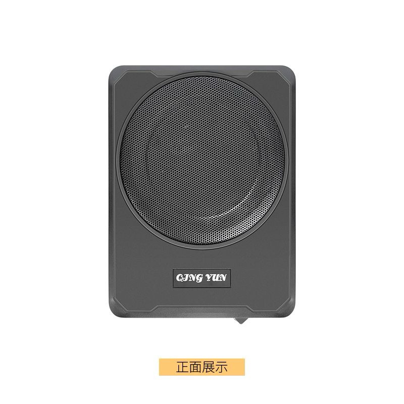 含運180w低音砲  10吋 薄型重低音 高功率低音砲 車用音響改裝 低音炮 車用重低音
