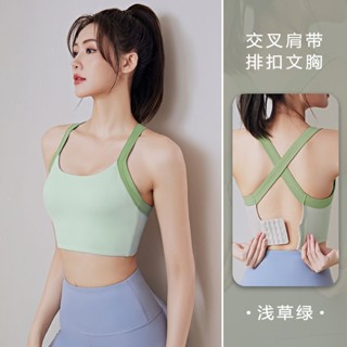 【兩件】運動內衣 防震內衣 運動背心 帶胸墊 健身 跑步 瑜伽 防震 防走光 無痕 超薄內衣 大尺碼內衣 運動健身內衣