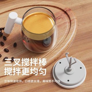 臺灣出貨 自動攪拌杯 電動攪拌杯 攪拌杯 咖啡攪拌 奶茶攪拌 咖啡杯 電動馬克杯攪拌 即溶咖啡攪拌 奶粉攪拌 快速攪拌杯