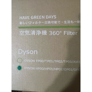 Have Green Day’s 空氣清靜機濾網，Dyson HP00/01/02/DP01/DP03