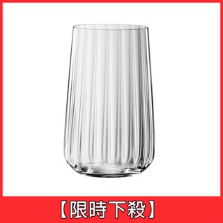[限時下殺]【德國Spiegelau】Life Style長飲杯《WUZ屋子-臺北》玻璃酒杯 水杯 雞尾酒杯 果汁杯 杯