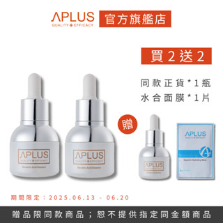 買2送2-綺麗 Aplus 柔膚煥顏精華液 30ml 【3瓶】+ 水合超導保濕面膜 【單片】現貨+預購