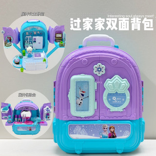 新品冰雪奇緣家家酒後背包⭐️雙面可玩 正版授權 家家酒 艾莎 甜品 廚房 娃娃屋 兒童背包 雙面收納盒玩具